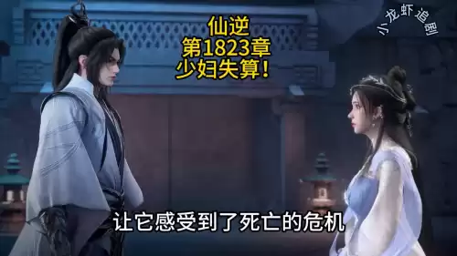 滔天传说多余龙魂怎么弄　dnd怎么弄传说灵魂-第4张