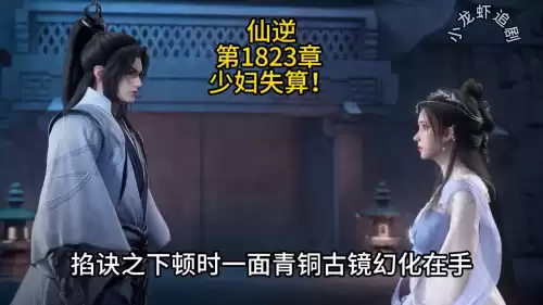 滔天传说多余龙魂怎么弄　dnd怎么弄传说灵魂-第5张