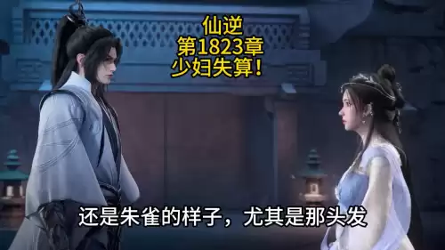 滔天传说多余龙魂怎么弄　dnd怎么弄传说灵魂-第7张