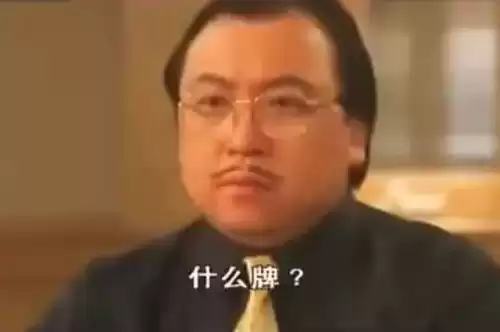 趣步的8是什么意思　趣步11848的收入-第3张
