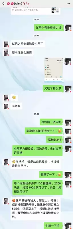 趣步的8是什么意思　趣步11848的收入-第5张