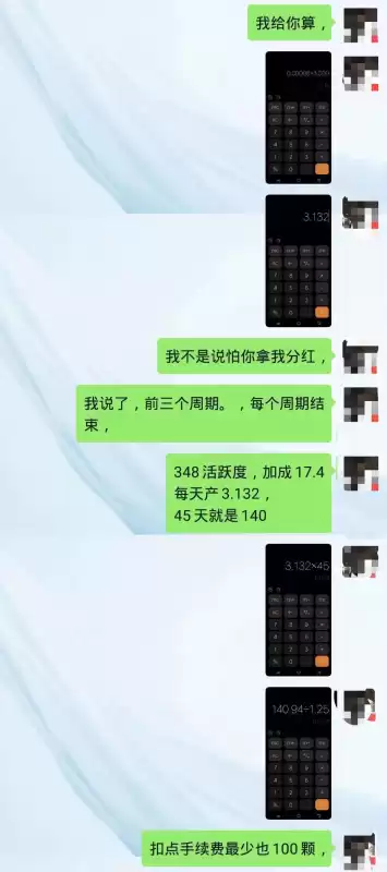 趣步的8是什么意思　趣步11848的收入-第6张
