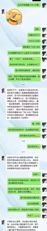 趣步的8是什么意思　趣步11848的收入-第7张