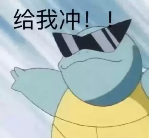 趣步的8是什么意思　趣步11848的收入-第9张