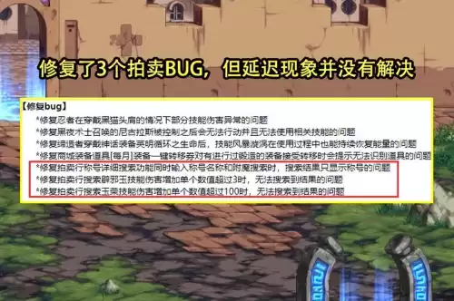 dnf解安全模式　DNF解除安全模式-第1张