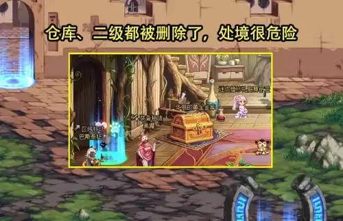 dnf解安全模式　DNF解除安全模式-第5张