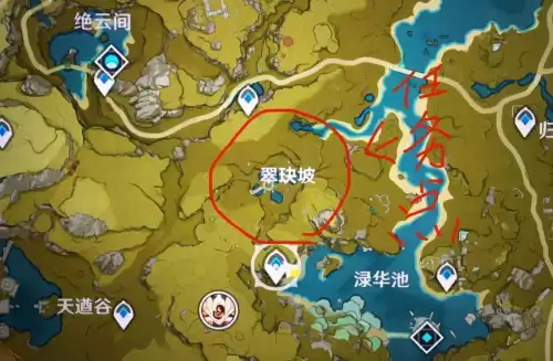 原神旧味难寻任务怎么做　原神钓鱼攻略大全-第2张