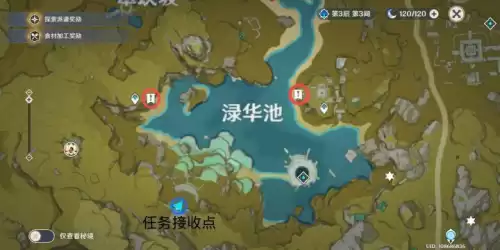 原神旧味难寻任务怎么做　原神钓鱼攻略大全-第19张