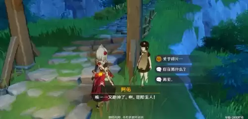 原神旧味难寻任务怎么做　原神钓鱼攻略大全-第27张