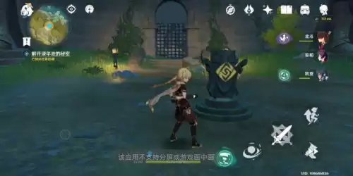原神旧味难寻任务怎么做　原神钓鱼攻略大全-第25张