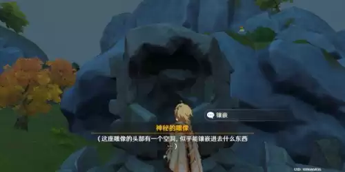 原神旧味难寻任务怎么做　原神钓鱼攻略大全-第24张