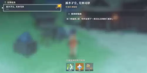 原神旧味难寻任务怎么做　原神钓鱼攻略大全-第72张