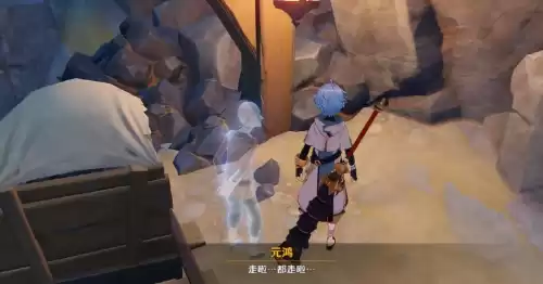 原神旧味难寻任务怎么做　原神钓鱼攻略大全-第79张