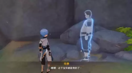 原神旧味难寻任务怎么做　原神钓鱼攻略大全-第78张