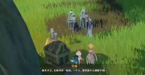 原神旧味难寻任务怎么做　原神钓鱼攻略大全-第81张