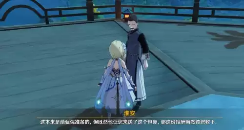 原神旧味难寻任务怎么做　原神钓鱼攻略大全-第85张