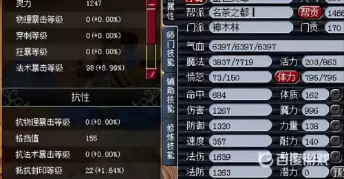 梦幻平民单开玩多少级　梦幻西游平民单开攻略-第8张