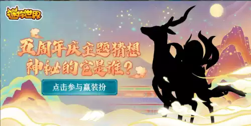 迷你世界纸张怎么合成2021　迷你世界怎么做储物箱2021-第3张