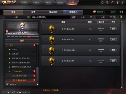 cf生化欺诈者永久多少钱　cf毁灭皮肤怎么获得-第5张