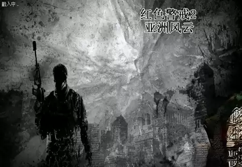 红警带日本是哪个版本　红色警戒2有哪些版本-第6张