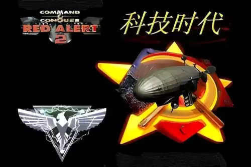 红警带日本是哪个版本　红色警戒2有哪些版本-第8张