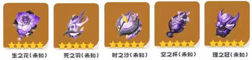 角斗士套装原神在哪刷　原神角斗士的归宿怎么获得-第19张