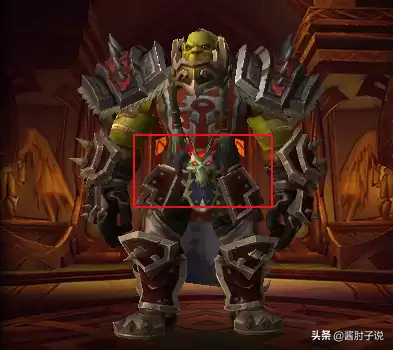 魔兽世界无畏争斗者在哪换　魔兽世界血仇角斗士套装在哪换-第6张