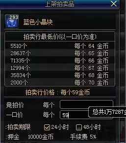 dnf便携式分解机怎么得　DNF如何获得神级分解机-第2张
