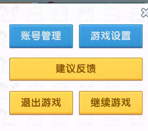 电脑的迷你世界怎么玩　迷你世界如何玩-第4张