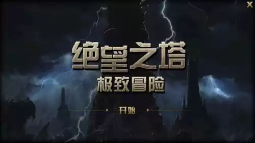 dnf85版本什么时候开放的　安图恩是85版本出的吗-第1张