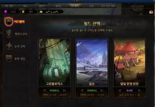 dnf85版本什么时候开放的　安图恩是85版本出的吗-第2张