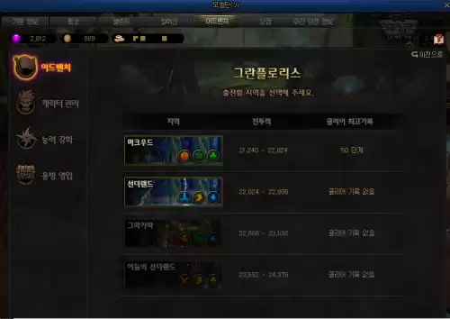 dnf85版本什么时候开放的　安图恩是85版本出的吗-第3张