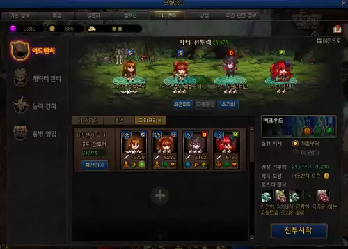 dnf85版本什么时候开放的　安图恩是85版本出的吗-第5张