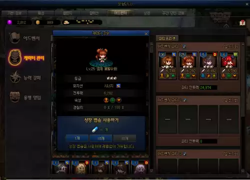 dnf85版本什么时候开放的　安图恩是85版本出的吗-第7张