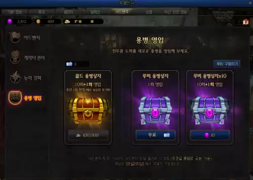 dnf85版本什么时候开放的　安图恩是85版本出的吗-第6张