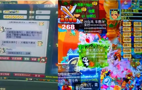 梦幻西游还会出唯美版吗　梦幻唯美版-第2张
