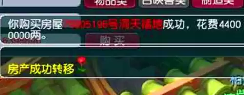 梦幻西游还会出唯美版吗　梦幻唯美版-第1张