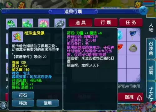 梦幻西游还会出唯美版吗　梦幻唯美版-第5张