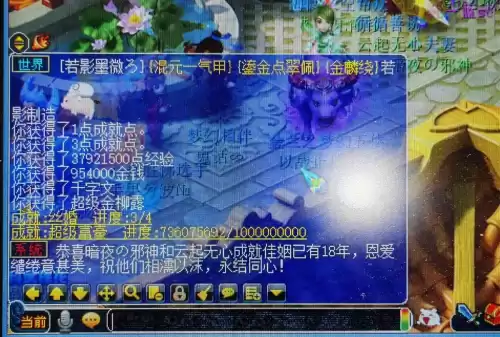梦幻西游还会出唯美版吗　梦幻唯美版-第4张