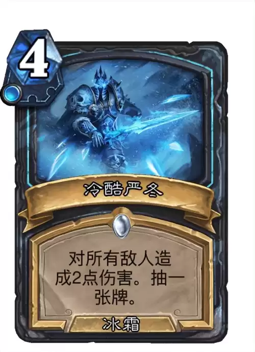 炉石传说竞技场怎么选死亡骑士　炉石传说天启四骑士-第2张