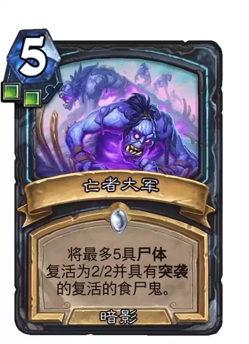 炉石传说竞技场怎么选死亡骑士　炉石传说天启四骑士-第10张