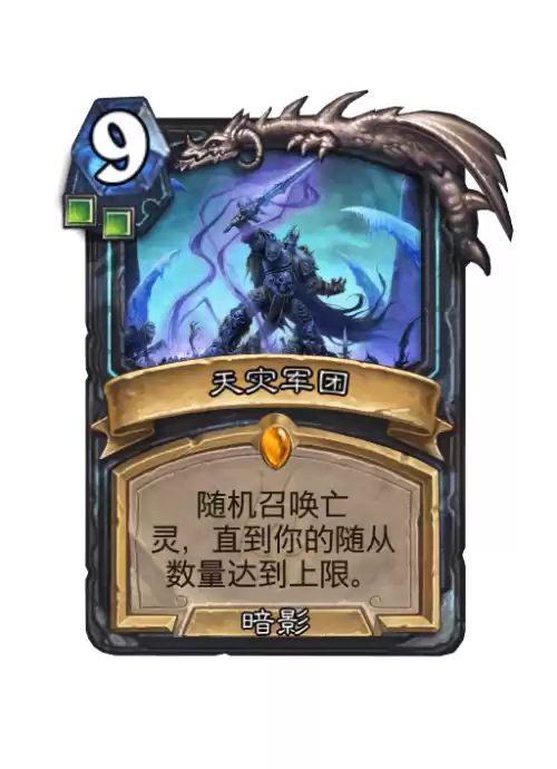 炉石传说竞技场怎么选死亡骑士　炉石传说天启四骑士-第11张