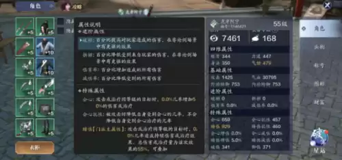 天涯明月刀真武太白哪个帅　天涯明月刀太白攻略-第6张