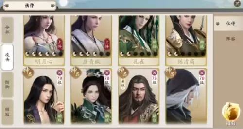 天涯明月刀真武太白哪个帅　天涯明月刀太白攻略-第11张