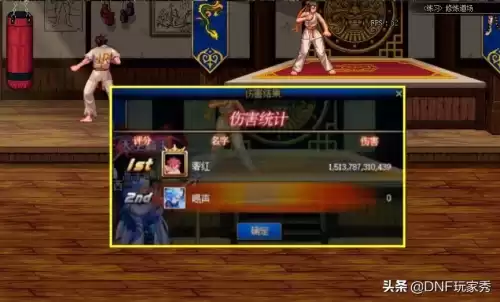 dnf红眼改造装备搭配　DNF红眼装备搭配-第4张