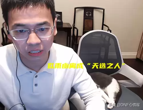 地下城与勇士巨剑继承光剑　DNF巨剑-第2张
