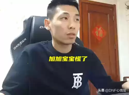 地下城与勇士巨剑继承光剑　DNF巨剑-第4张