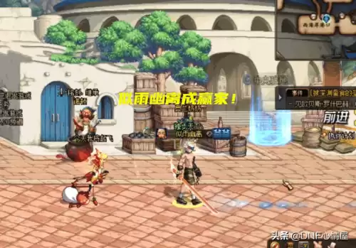 地下城与勇士巨剑继承光剑　DNF巨剑-第3张