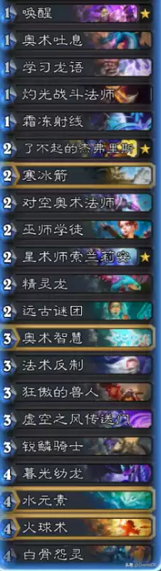 邪火试炼挑战模式在哪里　剑之试炼大师模式攻略-第3张