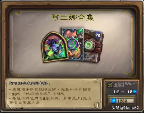 邪火试炼挑战模式在哪里　剑之试炼大师模式攻略-第7张